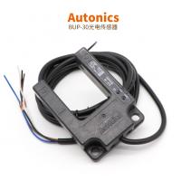 奥托尼克斯 AUTONICS BUP-30 奥托尼克斯 BUP系列 U型光电传感器