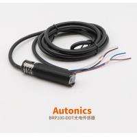 奥托尼克斯 AUTONICS BRP100-DDT 奥托尼克斯 BR系列 圆柱型光电传感器