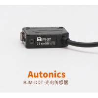 奥托尼克斯 AUTONICS BJ1M-DDT 奥托尼克斯 BJ系列 紧凑型光电传感器