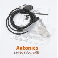奥托尼克斯 AUTONICS BJ7M-TDT-P 奥托尼克斯 BJ系列 紧凑型光电传感器