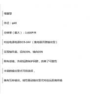 欧姆龙 OMRON E6B2-CWZ1X 2000P/R 0.5M BY OMS 欧姆龙 E6系列 旋转编码器