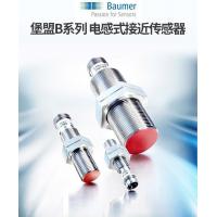 堡盟 IR08.P06S-N46.PO1Z.7SL 堡盟 传感器及附件
