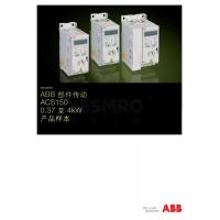ABB ACS150-03E-01A2-4  ACS150系列 变频器