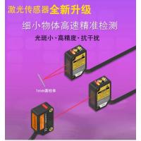华怡丰 ES201-T30MP 华怡丰 ES201系列 激光传感器