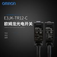 欧姆龙OMRON E3JK-TR14 2M 对射型光电传感器 E3JK (NEW)系列