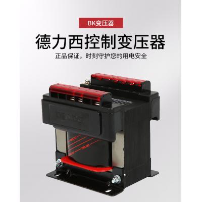 德力西变压器 BK-1000VA 380V/220V 德力西 BK单相控制变压器