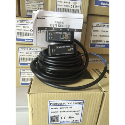 奥托尼克斯光电传感器BEN7M-MDR 快速门专用光电传感器镜面反射型7M红外光  