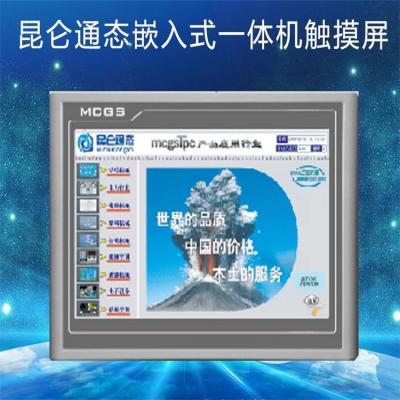 昆仑通态触摸屏-TPC1231Ni记忆功能一体化人机界面现货