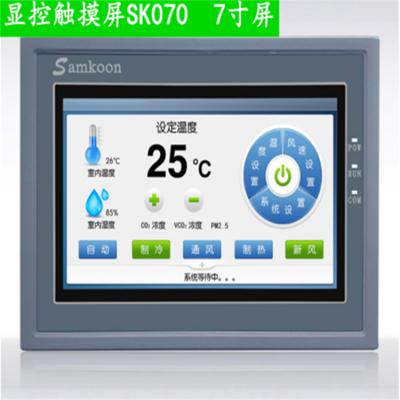 昆仑通态触摸屏-TPC7022Ni-WIFI高亮度液晶显示屏现货