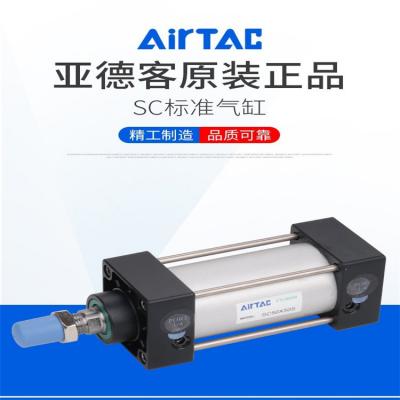 亚德客气缸 SC50X200S标准复动型可调缓