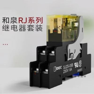 和泉 IDEC RJ系列 薄型中间继电器 RJ2S-CL-D24+SJ2S-05B(套装)