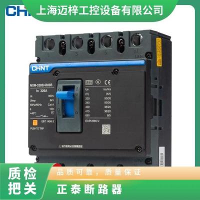  正泰 CHINT NXMLE系列剩余电流动作断路器NXMLE-125S/4300A 125A A