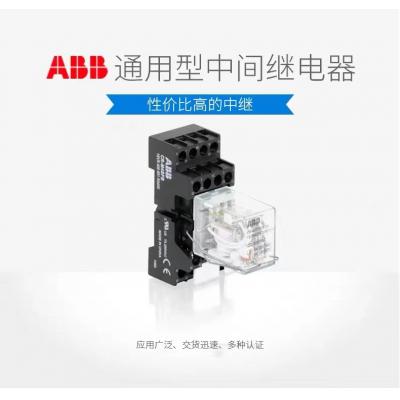 ABB CR-S系列 中间继电器CR-S024VADC1CRS
