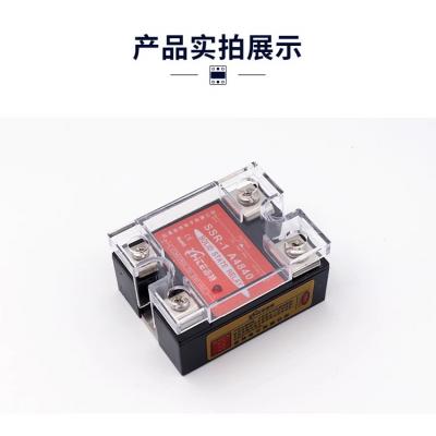 志特 ZHITE 单相直流控交流 固态继电器SSR-1D4825