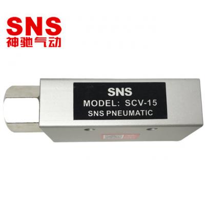 神驰气动 SNS SCV系列 真空发生器 负压发生器SCV-25