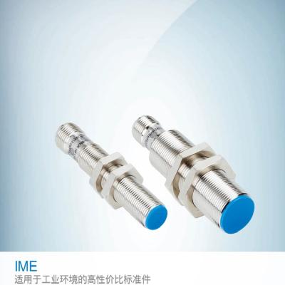 西克 SICK IM 电感式接近传感器IM30-10BUS-ZU0